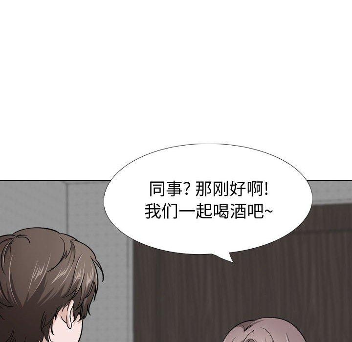 挚友 第 26 话 第78页