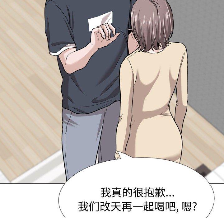 挚友 第 26 话 第88页