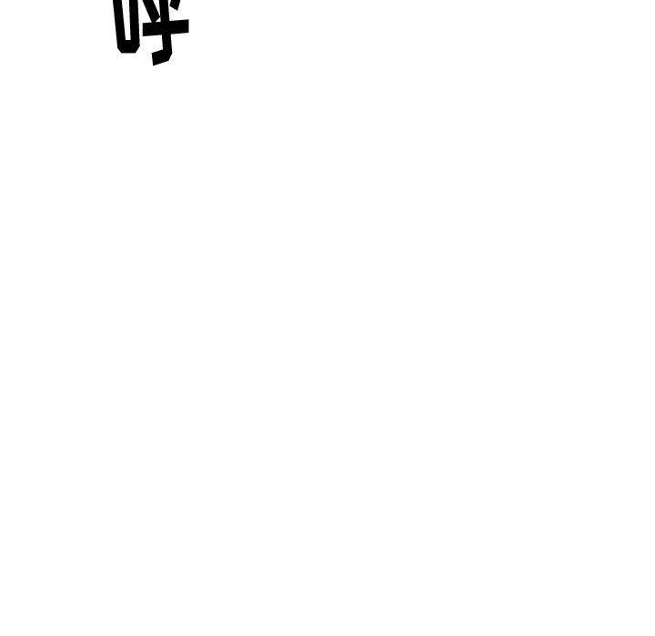 挚友 第 26 话 第102页