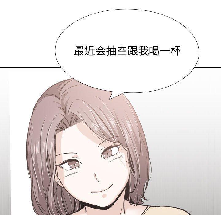 挚友 第 26 话 第117页