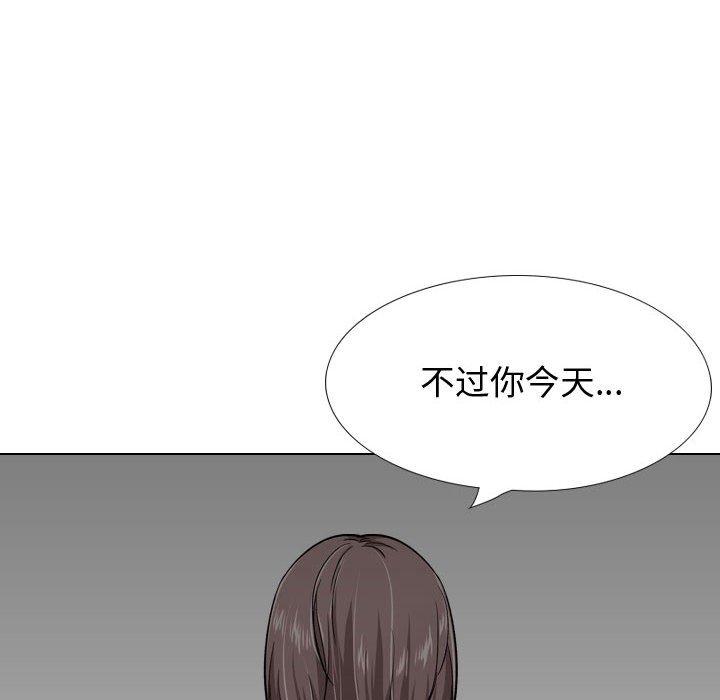 挚友 第 26 话 第136页