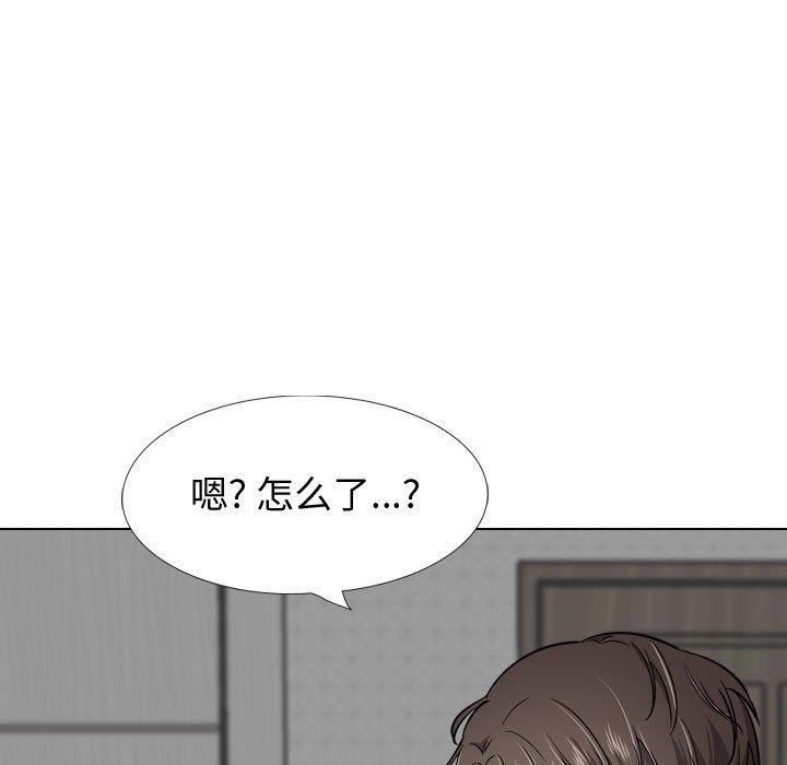 挚友 第 26 话 第143页