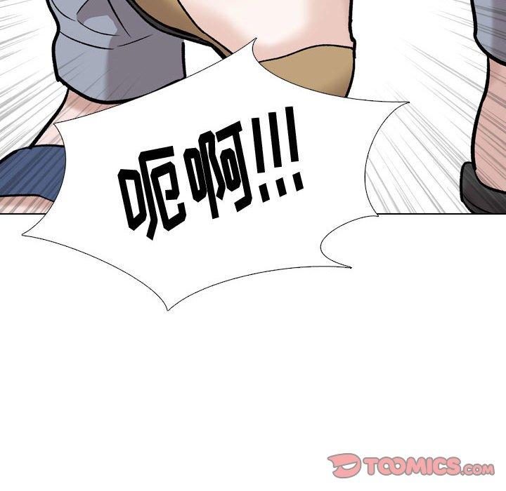 挚友 第 26 话 第148页