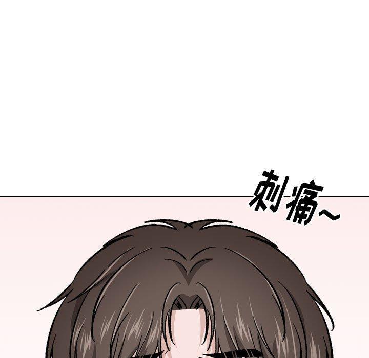 挚友 第 26 话 第153页