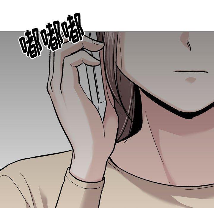 挚友 第 26 话 第183页