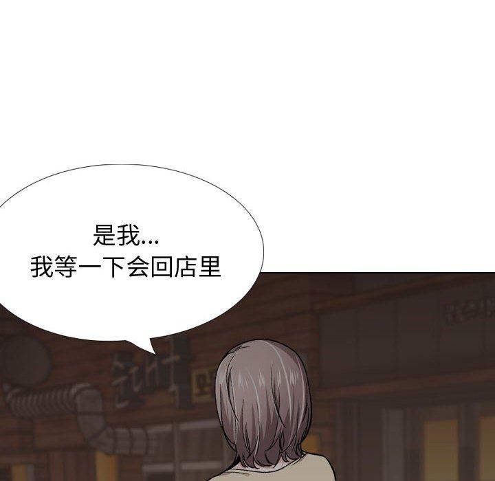 挚友 第 26 话 第186页