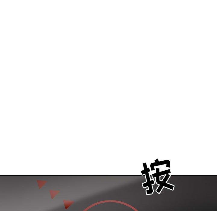 挚友 第 26 话 第197页