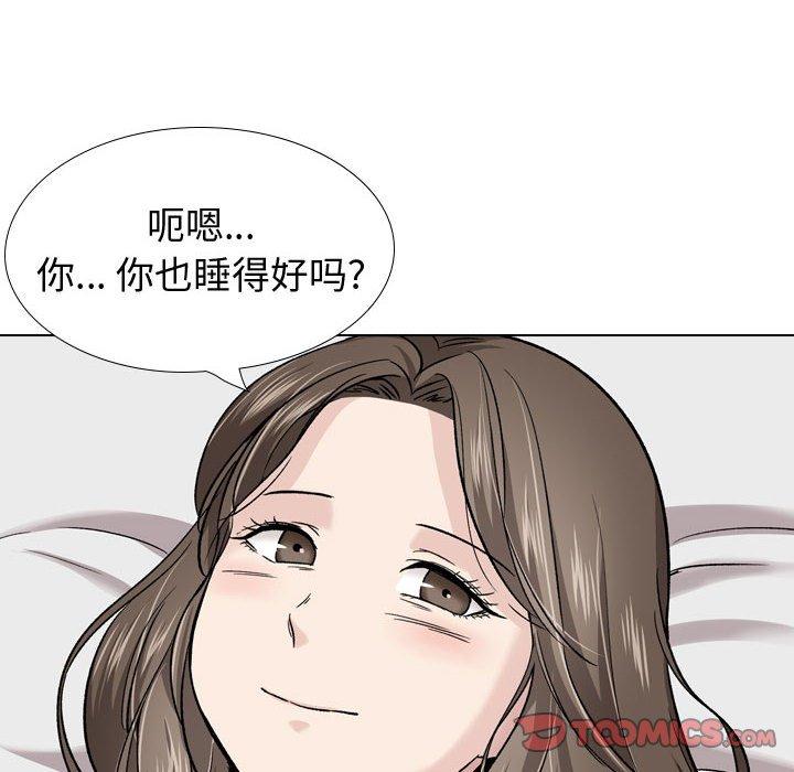 挚友 第 27 话 第20页