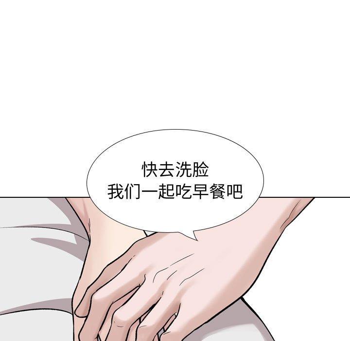挚友 第 27 话 第23页