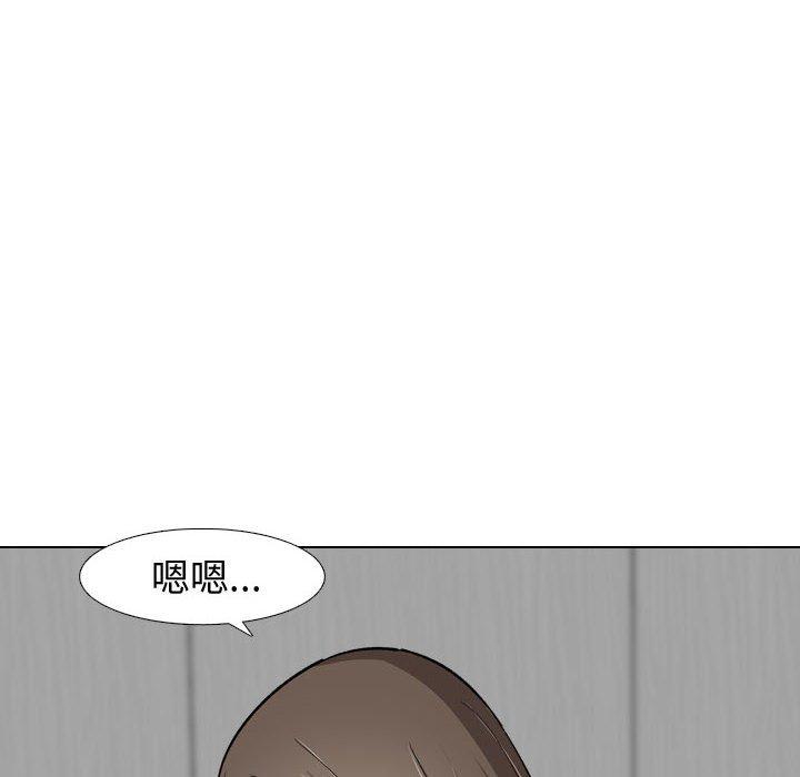 挚友 第 27 话 第26页