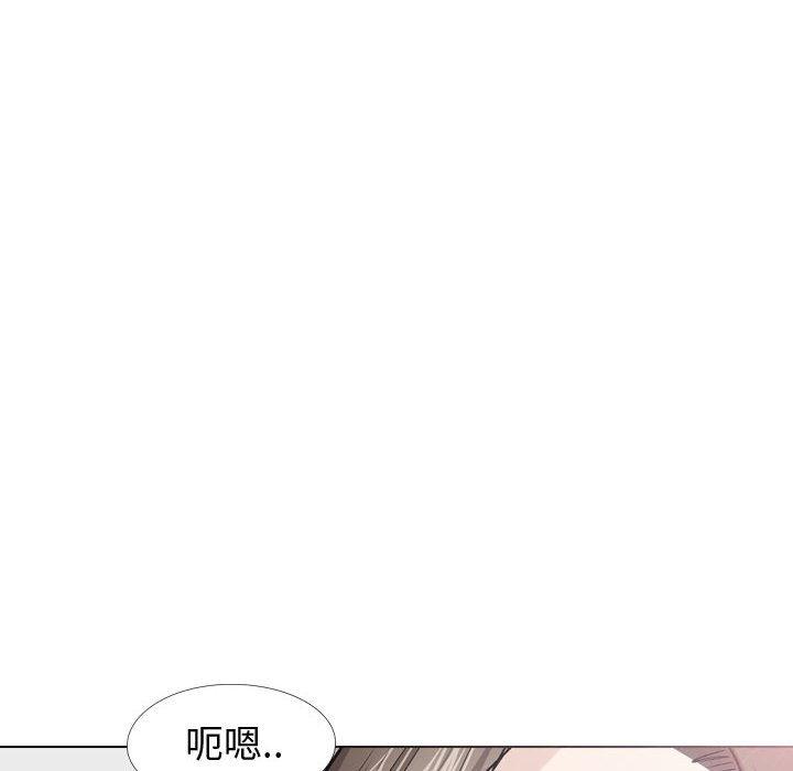 挚友 第 27 话 第10页