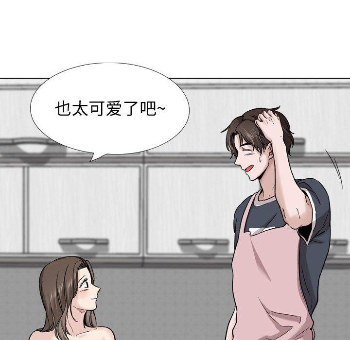 挚友 第 27 话 第34页