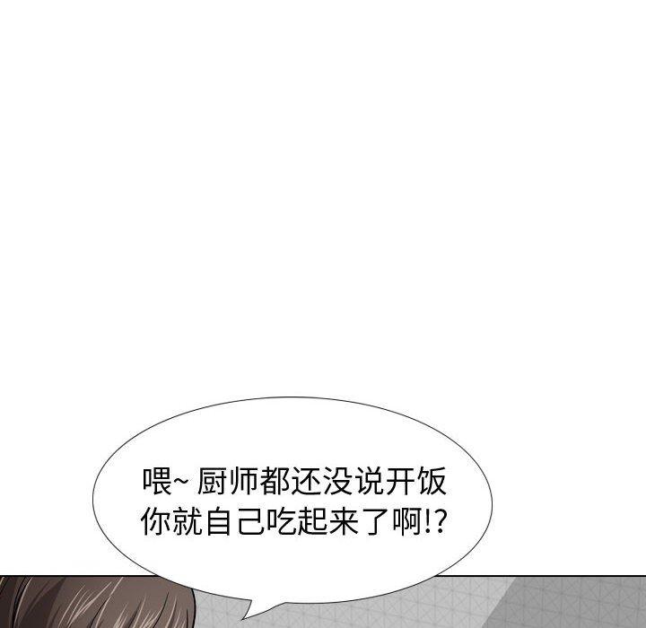 挚友 第 27 话 第50页