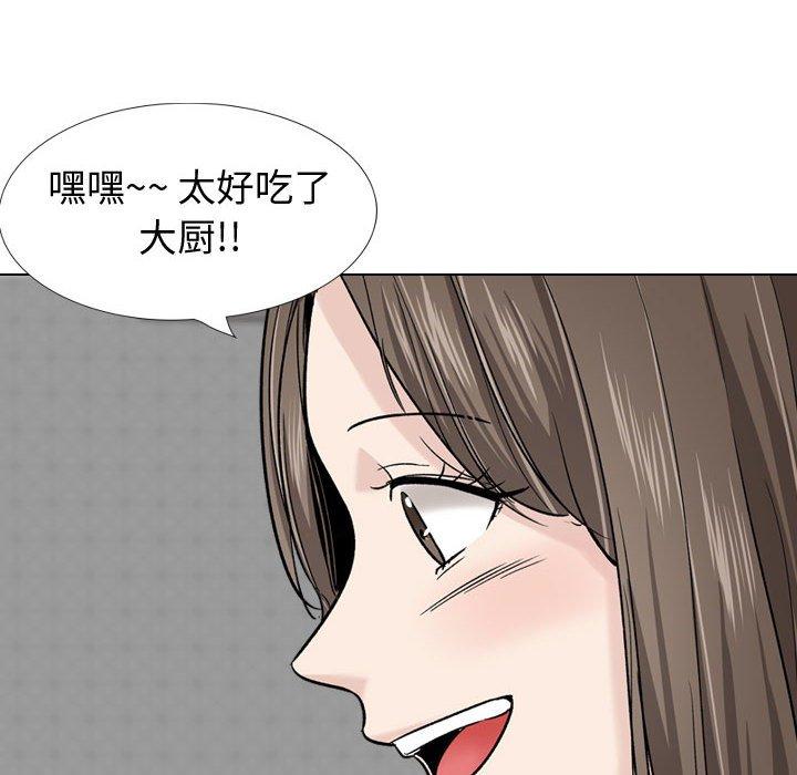 挚友 第 27 话 第54页