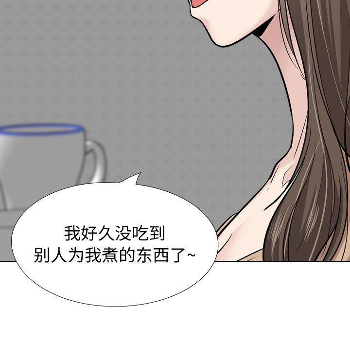 挚友 第 27 话 第55页