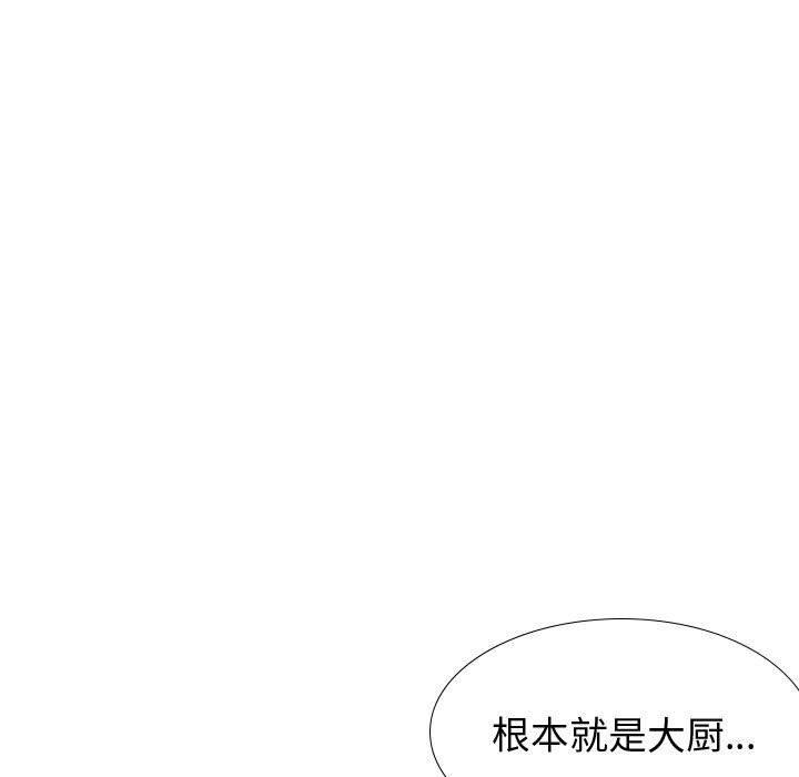 挚友 第 27 话 第47页