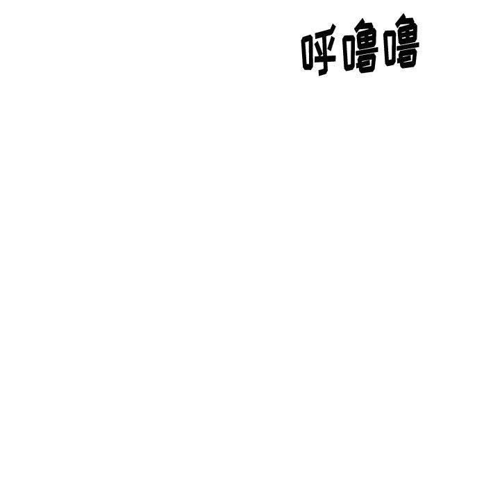 挚友 第 27 话 第49页