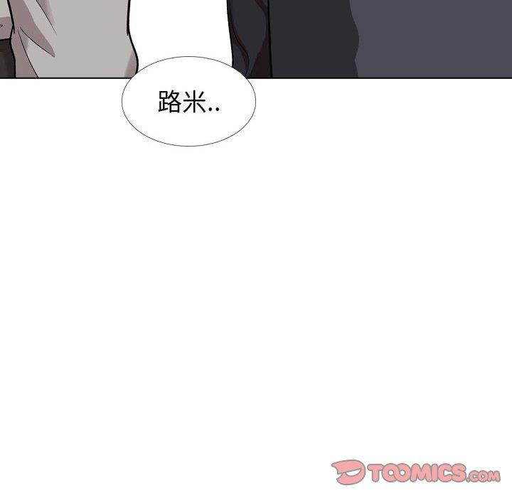 挚友 第 27 话 第132页