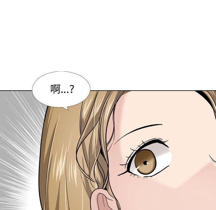 挚友 第 27 话 第138页