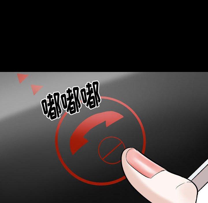 挚友 第 27 话 第168页