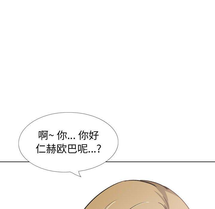 挚友 第 27 话 第145页