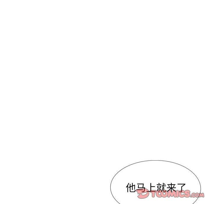 挚友 第 27 话 第148页