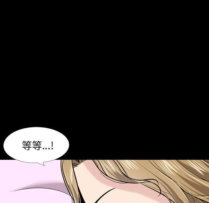 挚友 第 27 话 第174页