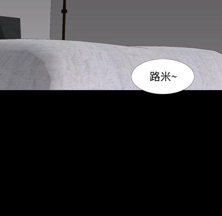 挚友 第 27 话 第194页