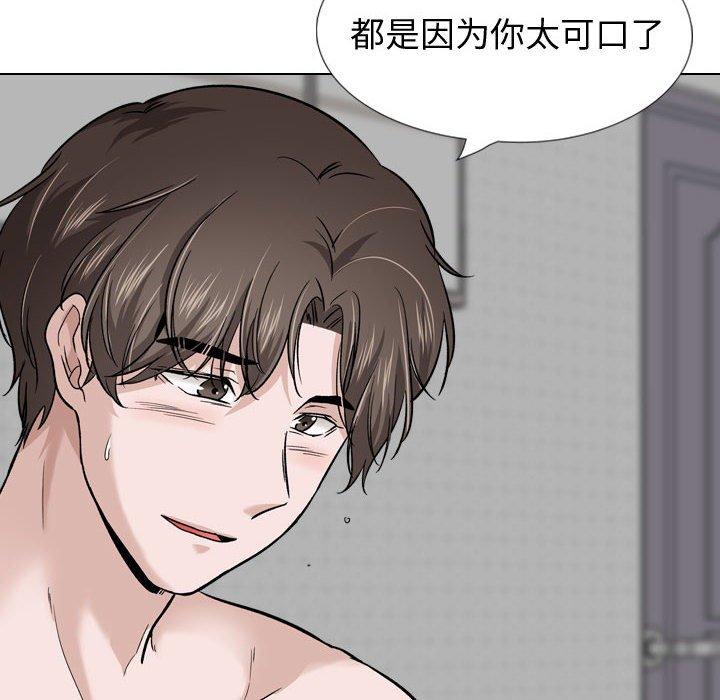 挚友 第 28 话 第128页