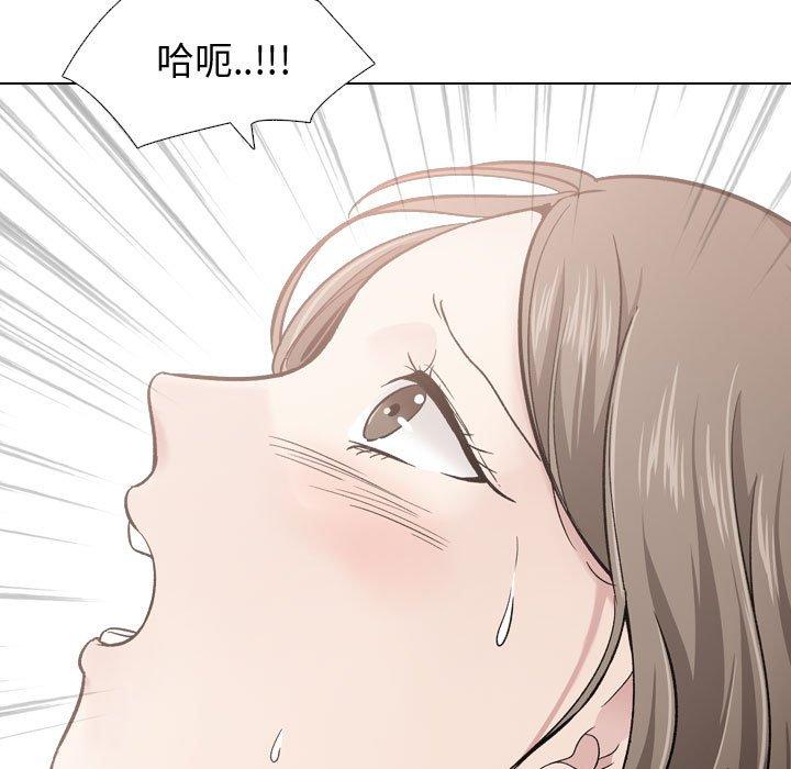 挚友 第 28 话 第111页