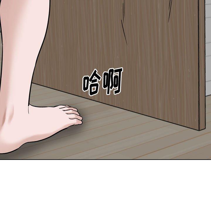 挚友 第 28 话 第115页