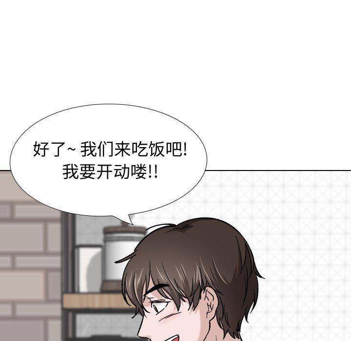 挚友 第 28 话 第157页