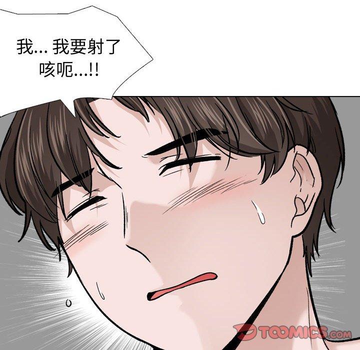 挚友 第 28 话 第140页