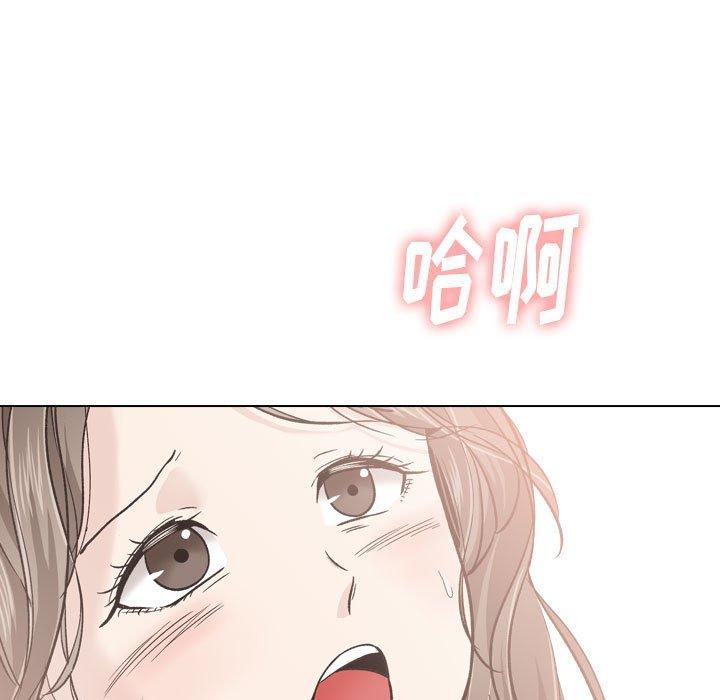 挚友 第 28 话 第143页