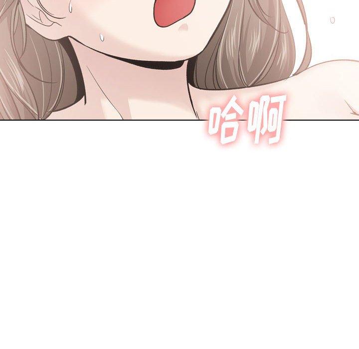 挚友 第 28 话 第144页