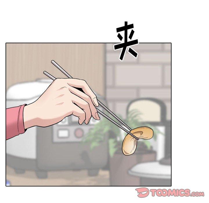 挚友 第 28 话 第180页