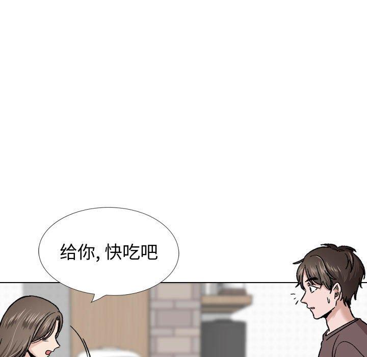 挚友 第 28 话 第183页