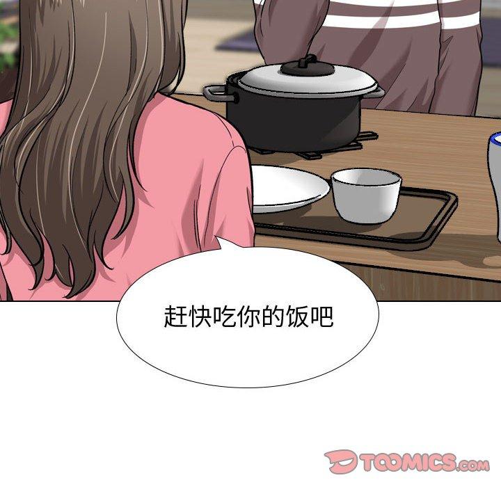 挚友 第 28 话 第188页