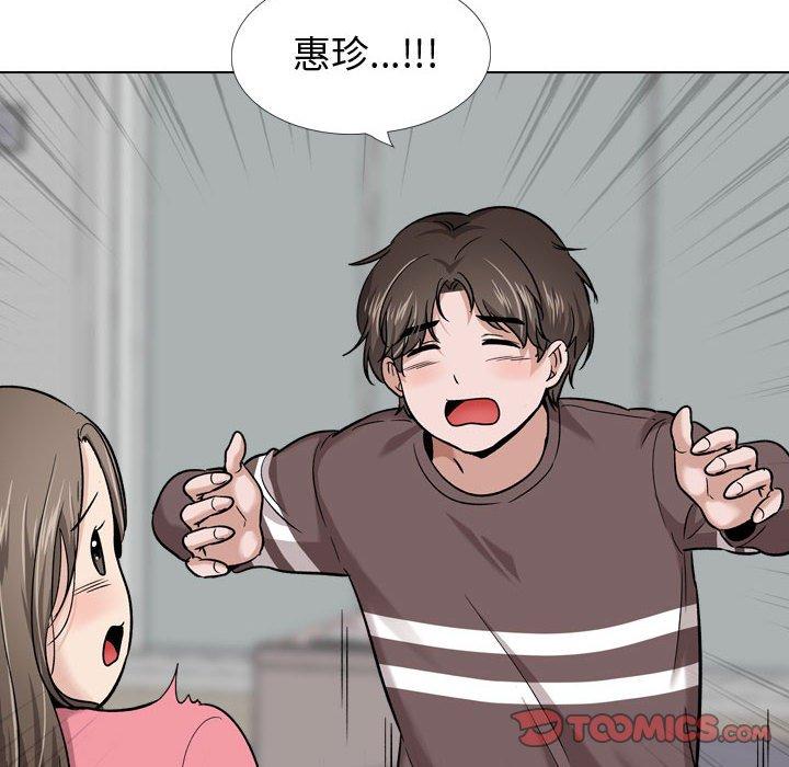 挚友 第 28 话 第204页
