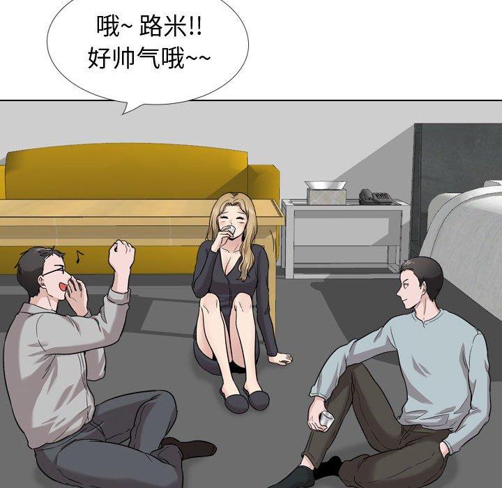 挚友 第 28 话 第215页