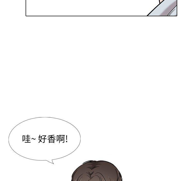挚友 第 28 话 第11页