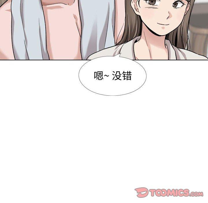 挚友 第 28 话 第20页
