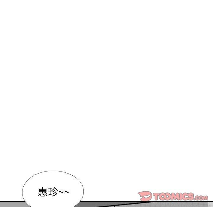 挚友 第 28 话 第28页