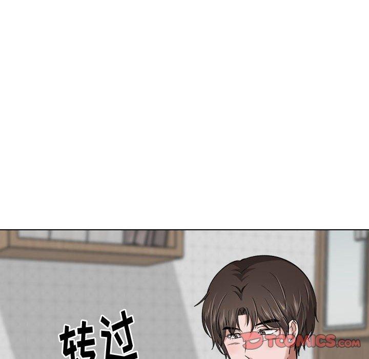 挚友 第 28 话 第44页