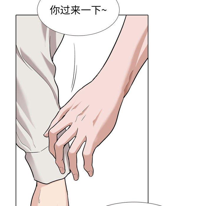 挚友 第 28 话 第48页