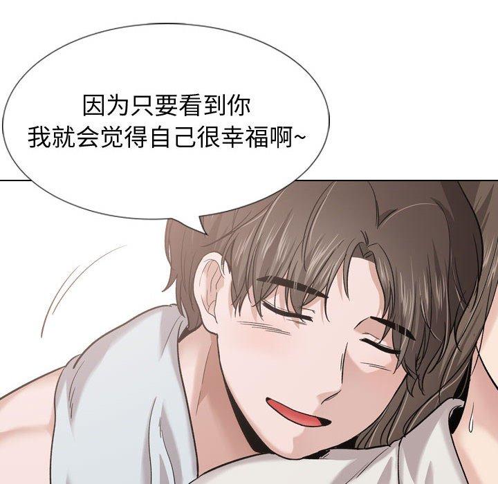挚友 第 28 话 第32页