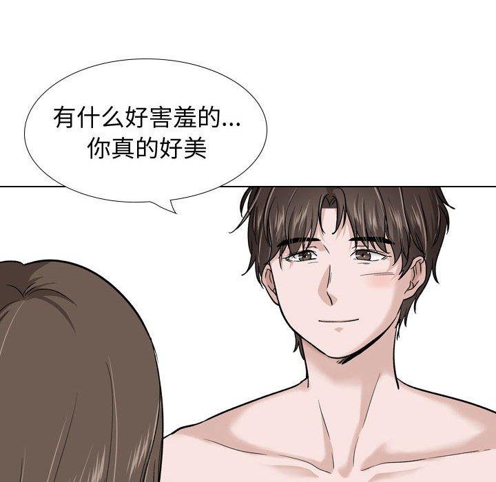 挚友 第 28 话 第70页