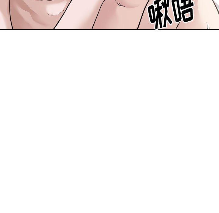 挚友 第 28 话 第75页