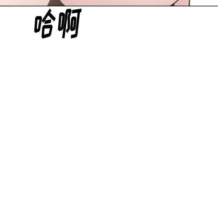 挚友 第 28 话 第81页