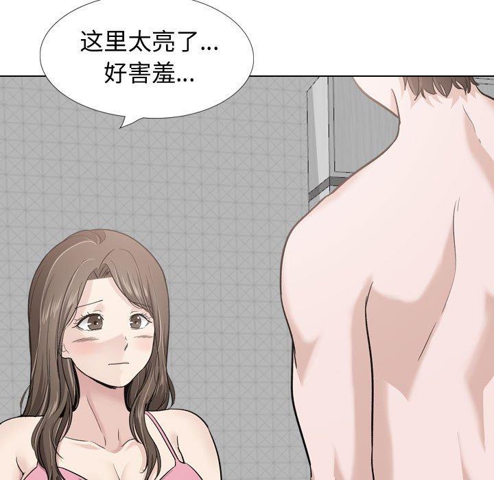 挚友 第 28 话 第67页